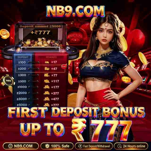 NB9 App Secure Login Page Image